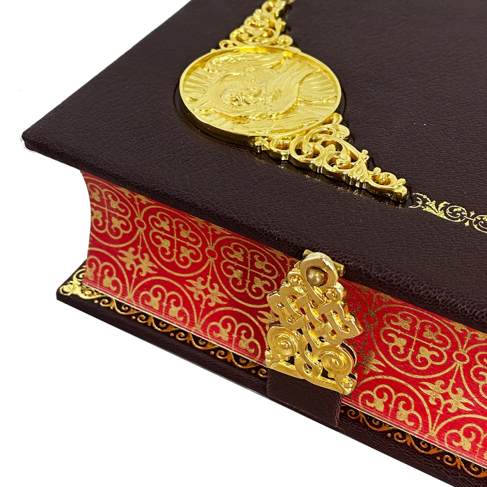 The leather-bound book "The Bible with illustrations by Russian artists"